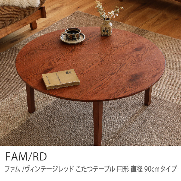 Re:CENO リセノ ローテーブル センターテーブル Gracia 幅90cm センターテーブル Gracia 幅90cmタイプ｜即日出荷対応｜gracia