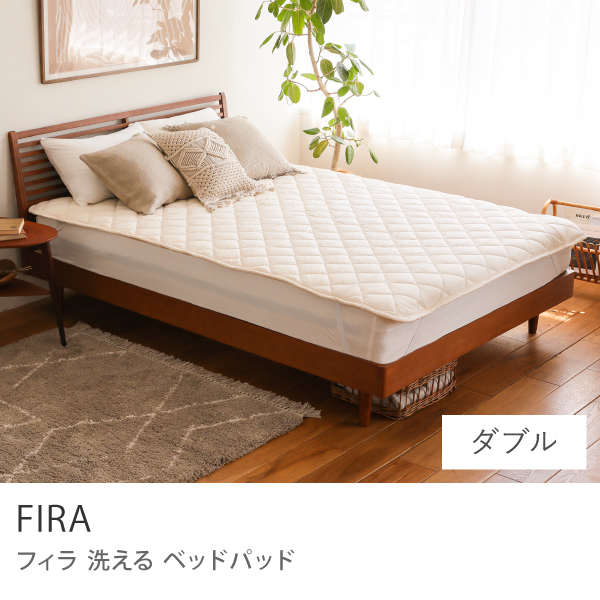 洗える ベッドパッド FIRA 敷きパッド パッドシーツ シングル 100×200