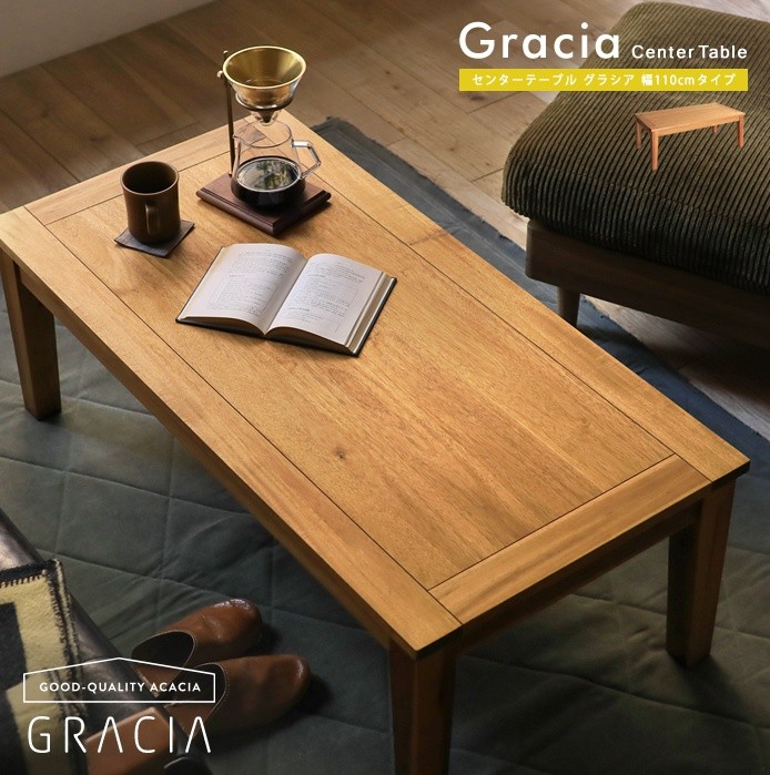 即日出荷対応｜gracia/ブラウン/リトルプレス/即日出荷可能｜家具 