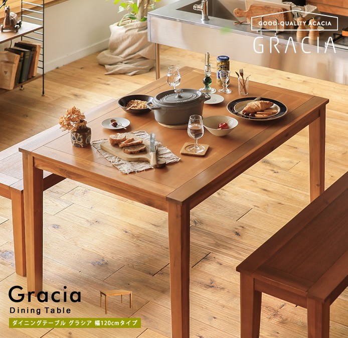 即日出荷対応｜gracia/ブラウン/リトルプレス/即日出荷可能｜家具