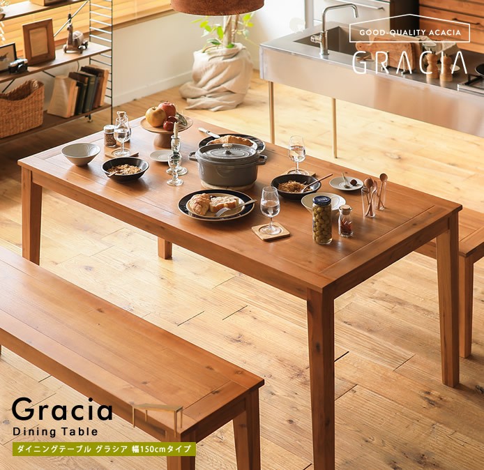 即日出荷対応｜gracia/ブラウン/リトルプレス/即日出荷可能｜家具