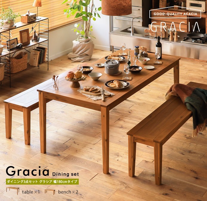 gracia/ブラウン/リトルプレス｜家具・インテリア通販 Re:CENO（リセノ