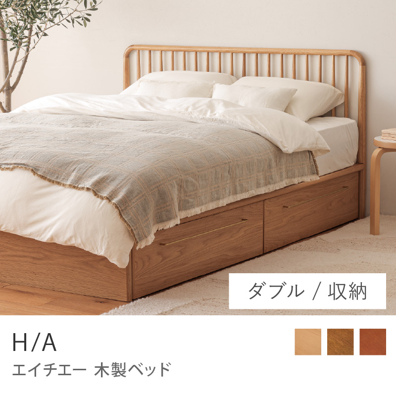 【60%OFF】リセノ木製ベッド×2台 60%OFF】リセノ木製ベッド×2台 【公式通販】
