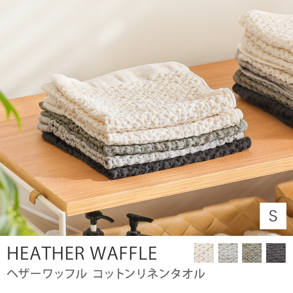 heather-t1.jpg