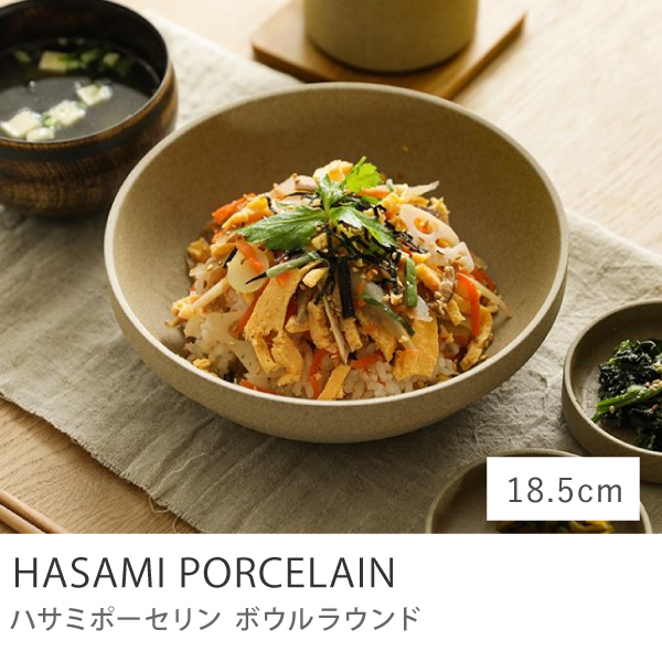 ボウルラウンド HASAMI PORCELAIN 14.5cmタイプ ナチュラル 波佐見焼 ハサミポーセリン HP031 食器 あすつく :  hp-rbowln-s : ReCENO - 通販 - Yahoo!ショッピング