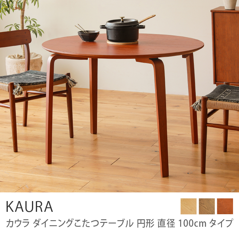 kaura-kdt-t3.jpg