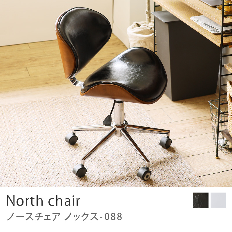 送料無料！ ノースチェア　高さ調節可能 Yahoo!ショッピング】椅子・チェア｜Re:CENO（リセノ）