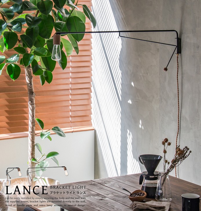 Yahoo!ショッピング】壁掛け照明｜Re:CENO（リセノ）