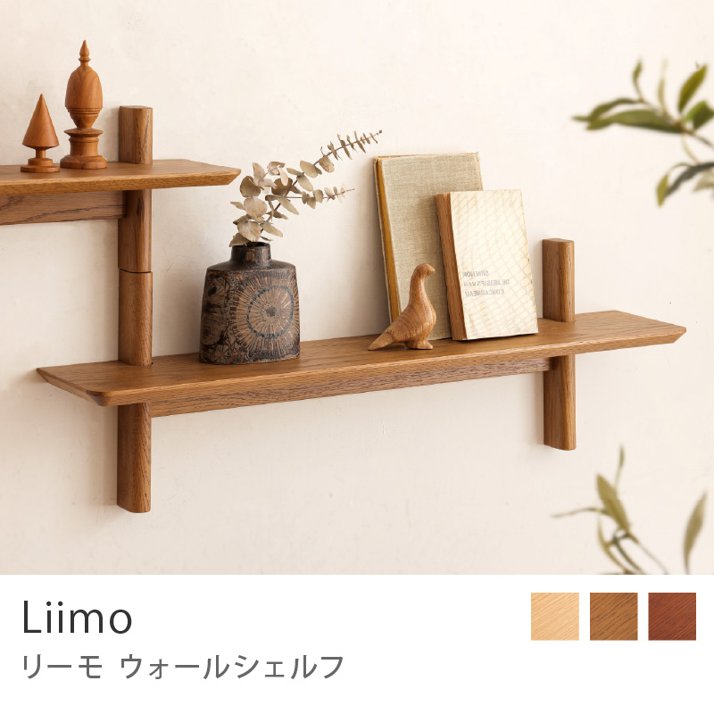 【廃盤品】Re:CENO R.U.S 薄型ラック ホワイト×ナチュラル 幅90cm おしゃれ棚　 ユニットシェルフ｜家具・インテリア通販 Re:CENO(リセノ)