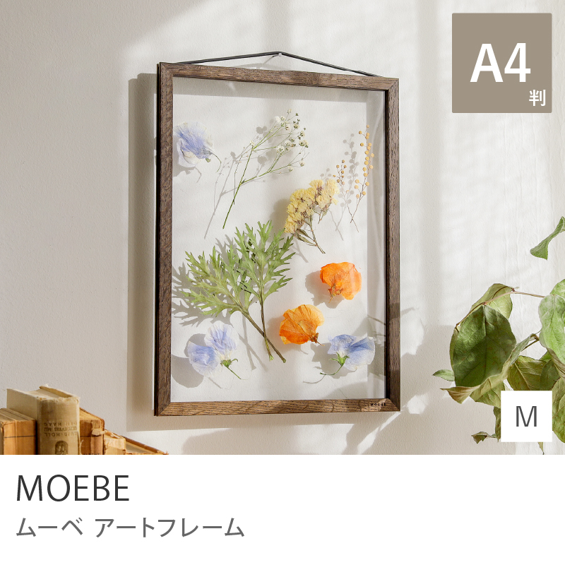 Yahoo!ショッピング】アートフレーム｜Re:CENO（リセノ）