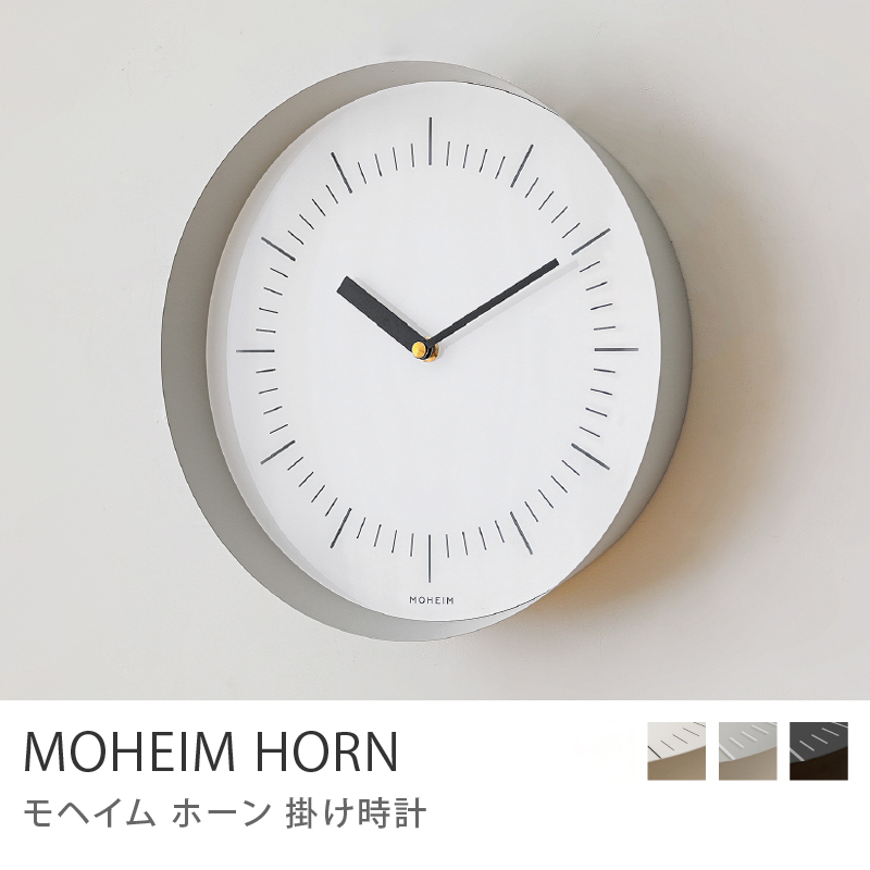 掛け時計 MOHEIM HORN グレー モヘイム ホーン 28cm 日本製 スチール