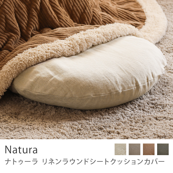 座裏屋蘭丸　クッション 座裏屋蘭丸 クッション 座裏屋蘭丸 クッション 座裏屋蘭丸 クッション