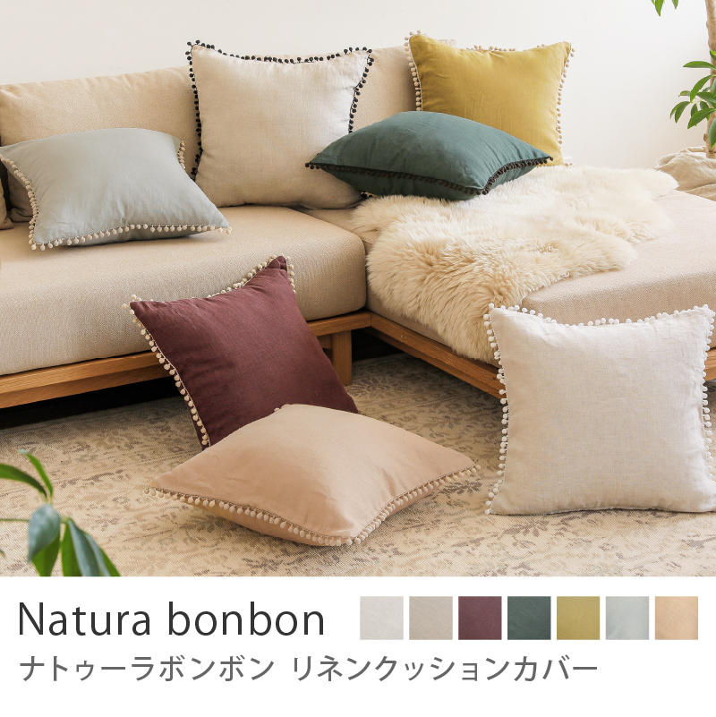 イタリア輸入品】Tredicinodi カシミヤブランケット クッションカバー