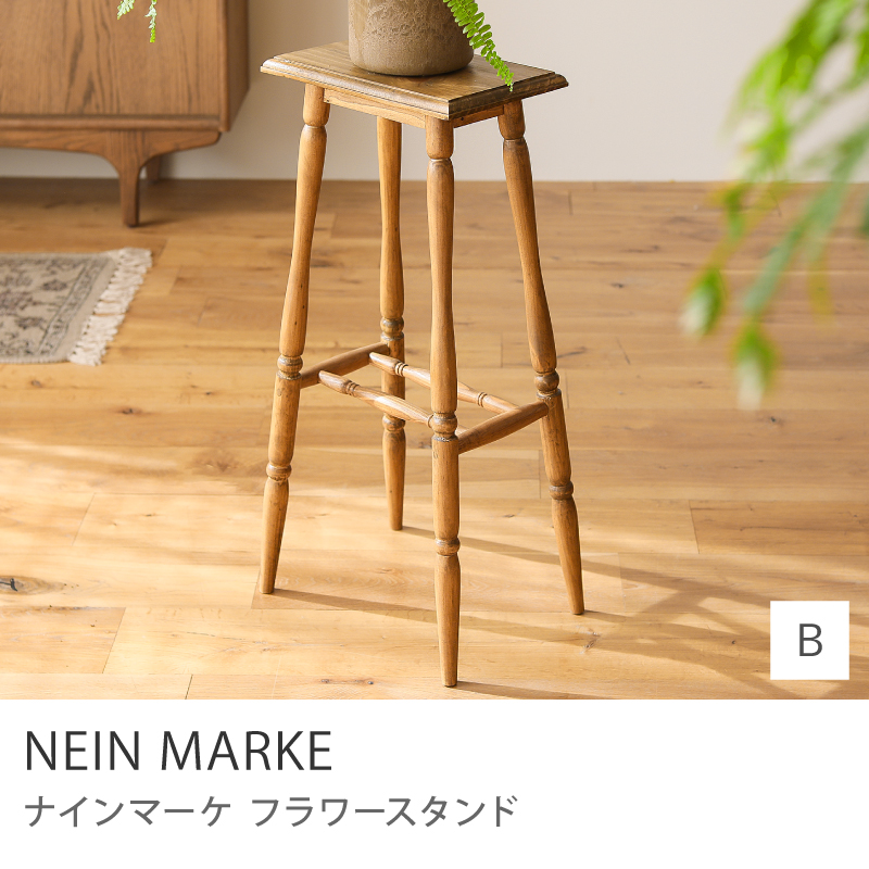 Re:CENO リセノ　NEIN MARKE フラワースタンド　サイドテーブル フラワースタンド NEIN MARKE ｜家具・インテリア通販 Re:CENO