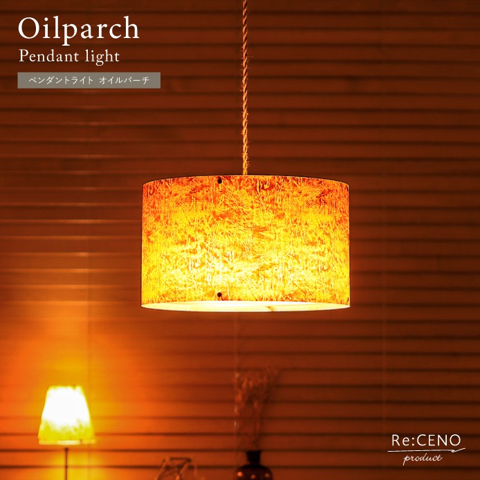 家具・インテリア通販 Re:CENO（リセノ）