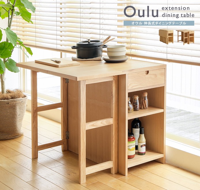 即日出荷対応｜ナチュラル/リトルプレス/即日出荷可能｜家具