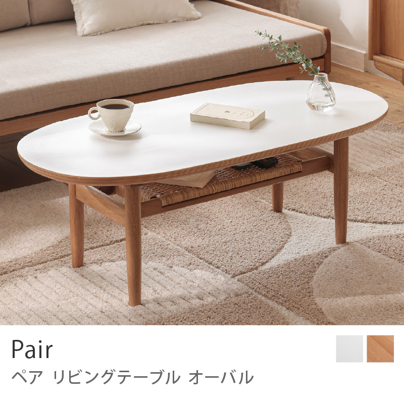 Yahoo!ショッピング】ローテーブル｜Re:CENO（リセノ）