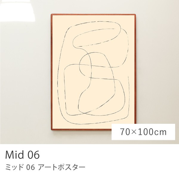 デンマーク　ポスタークラブ　アートポスター THE POSTER CLUB x BY GARMI | NG 02 | 30x40cm アートプリント/アート