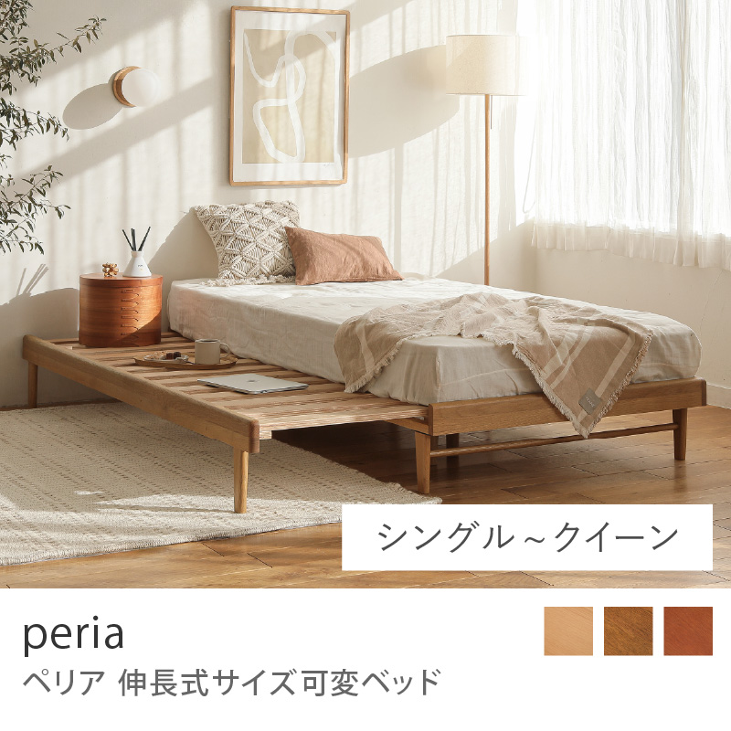 リセノインテリア　シングルベッド 木製ベッド folk／BR ｜家具・インテリア通販 Re:CENO(リセノ)