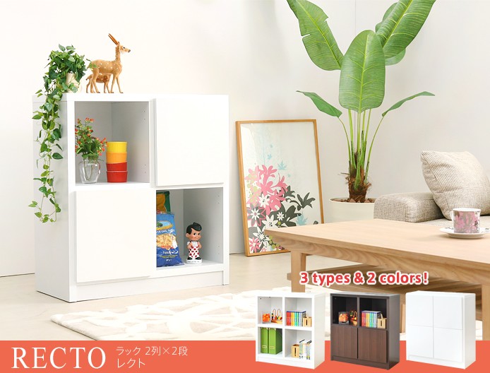 即日出荷対応】｜ブラウン/ホワイト/即日出荷可能｜家具・インテリア