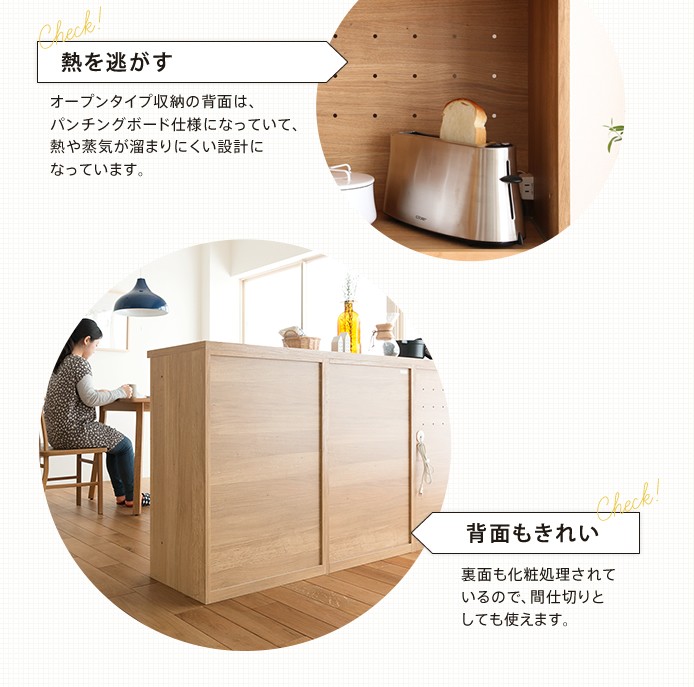 食器棚 Rekit キッチンカウンター収納 Iセット 北欧 ナチュラル