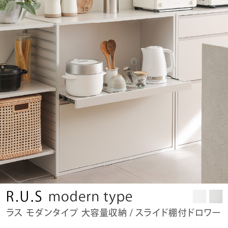 Yahoo!ショッピング】キッチン収納｜Re:CENO（リセノ）