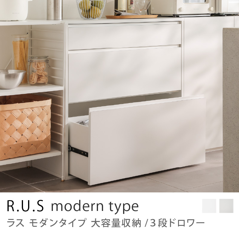 Yahoo!ショッピング】キャビネット・チェスト｜Re:CENO（リセノ）