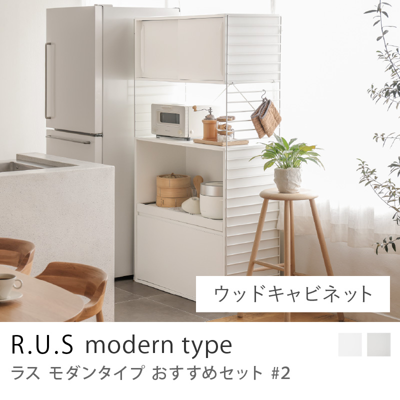 Yahoo!ショッピング】シェルフ・ラック｜Re:CENO（リセノ）