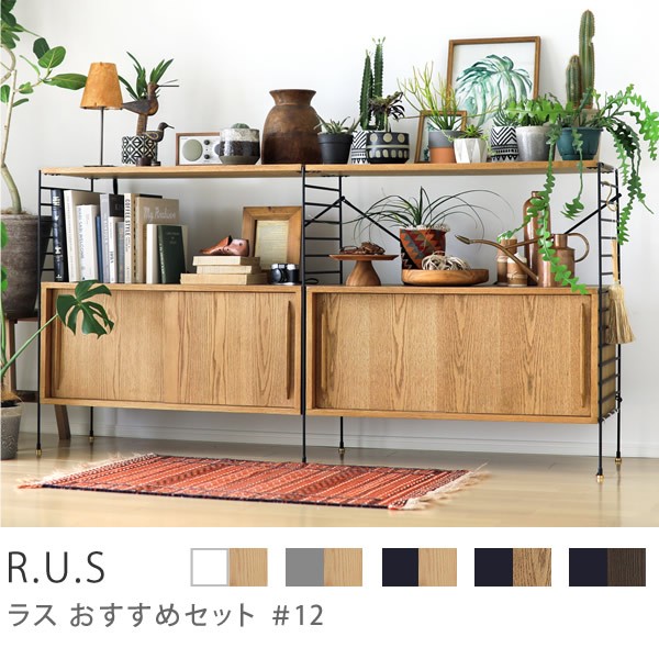 Yahoo!ショッピング】キャビネット・チェスト|Re:CENO(リセノ) Yahoo!ショッピング】キャビネット・チェスト|Re:CENO(リセノ)