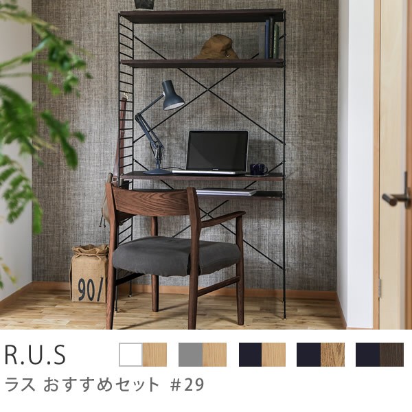 happy fm❤︎】リセノWIRY/NA デスク ナチュラル 120cm デスク WIRY