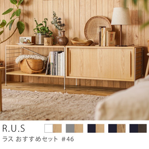 Yahoo!ショッピング】キャビネット・チェスト|Re:CENO(リセノ) Yahoo!ショッピング】キャビネット・チェスト|Re:CENO(リセノ)