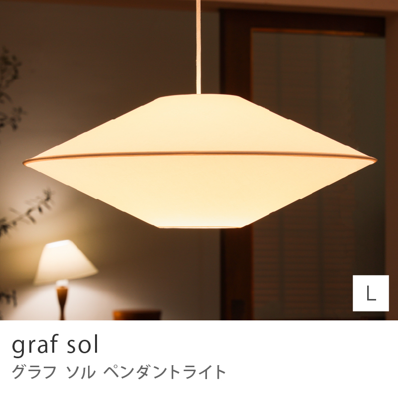 Yahoo!ショッピング】天井照明｜Re:CENO（リセノ）