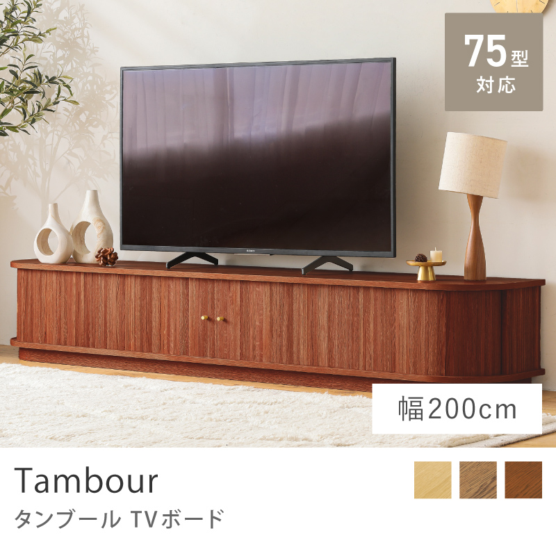 ※おいもさま専用　Re:CENO 天然木 オーク テレビボード 200cm 3-b.jpg