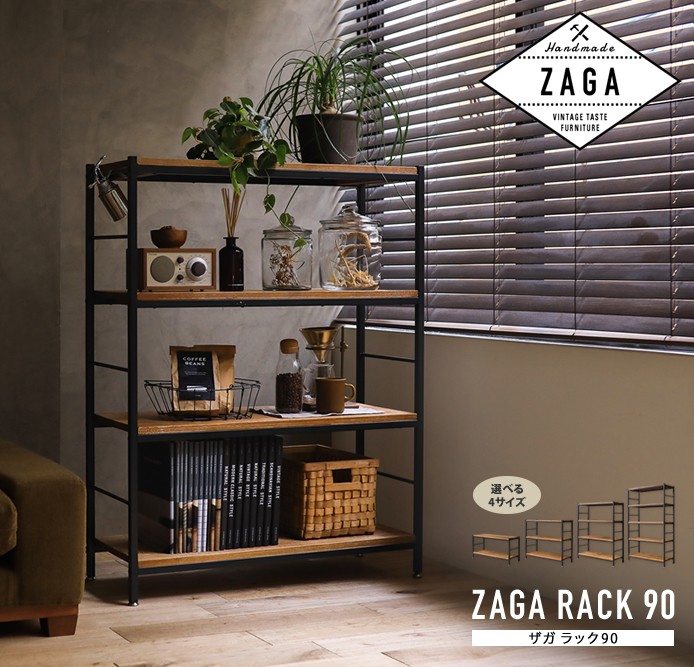 Re:CENO ZAGAラック60 117cmタイプ ZAGA ラック60 ｜家具・インテリア通販 Re:CENO(リセノ)