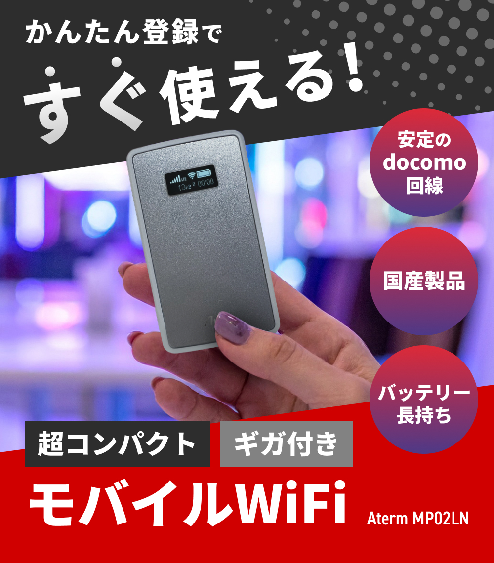 Aterm (NEC) 5Gモバイルルーター セット Amazon | Aterm (NEC) 5Gモバイルルーター 最大3.8Gbps SIMフリー