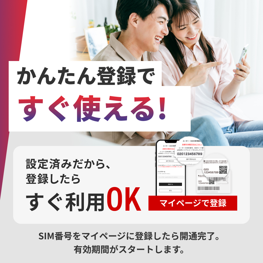 リチャージWiFi 【リチャージWiFi公式】100ギガ付き モバイルルーター