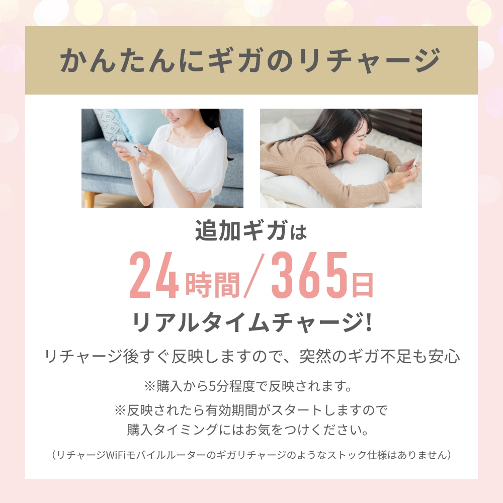 リチャージWiFi NEC Aterm MP02LN 100ギガ付き 365日 モバイル
