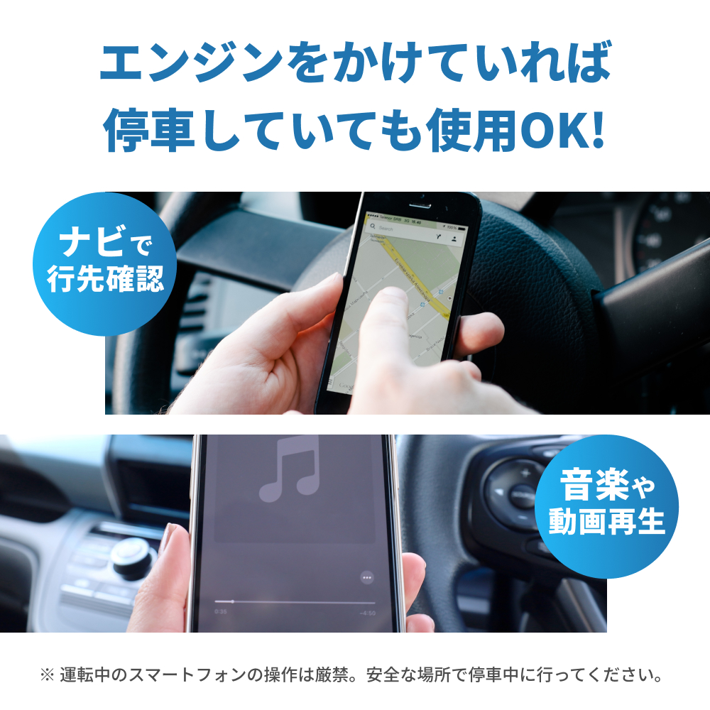 リチャージWiFi 【リチャージWiFi公式】車載バッテリーレスモバイル