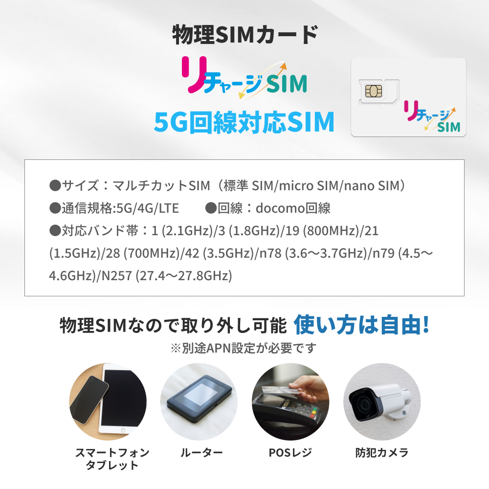 リチャージWiFi 【リチャージWiFi公式】100ギガ付き カシムラコラボ