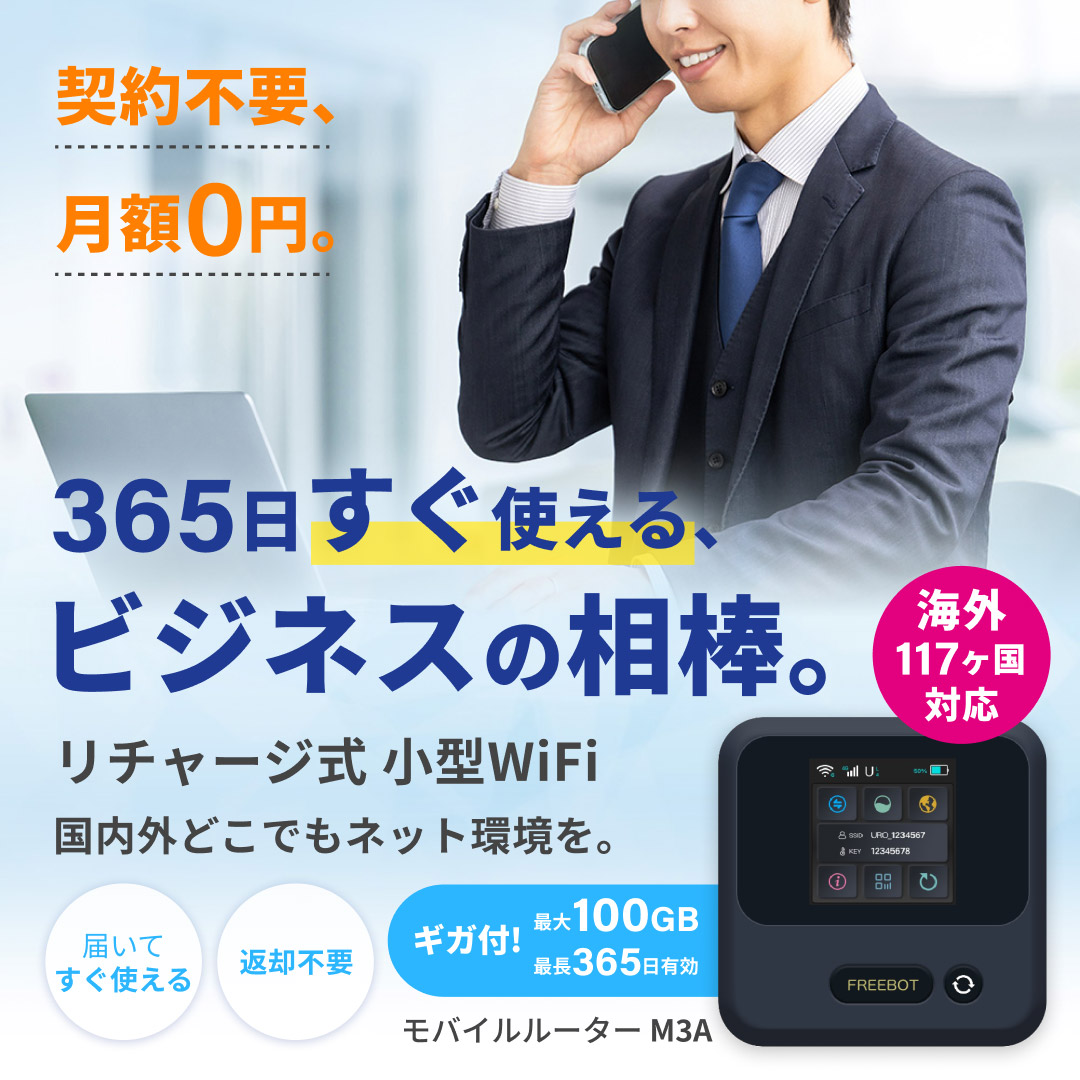 リチャージWiFi - Yahoo!ショッピング