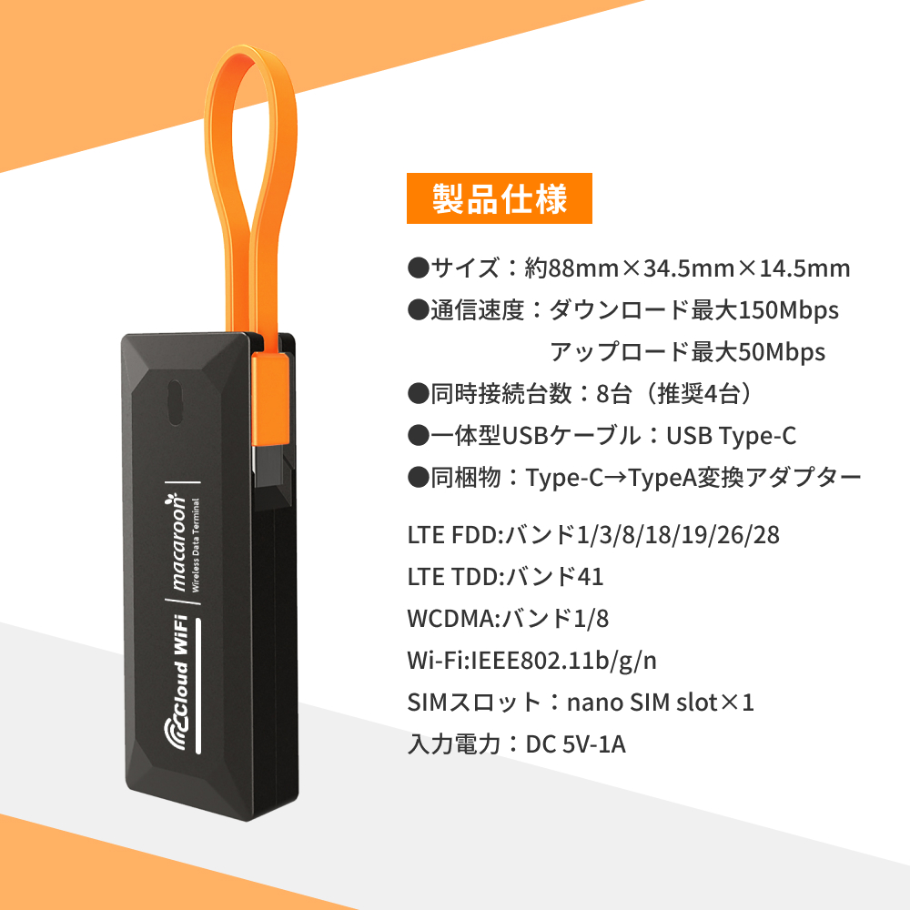 【リチャージMOBILE】スターターキット500MB 30日間 M4 バッテリーレス モバイルルーター ポケットWi-Fi 契約＆工事不要な買い切り型 追加ギガチャージ機能付き | リチャージWiFi | 10