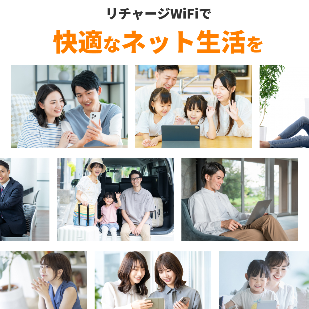 【リチャージMOBILE】スターターキット500MB 30日間 M4 バッテリーレス モバイルルーター ポケットWi-Fi 契約＆工事不要な買い切り型 追加ギガチャージ機能付き | リチャージWiFi | 11