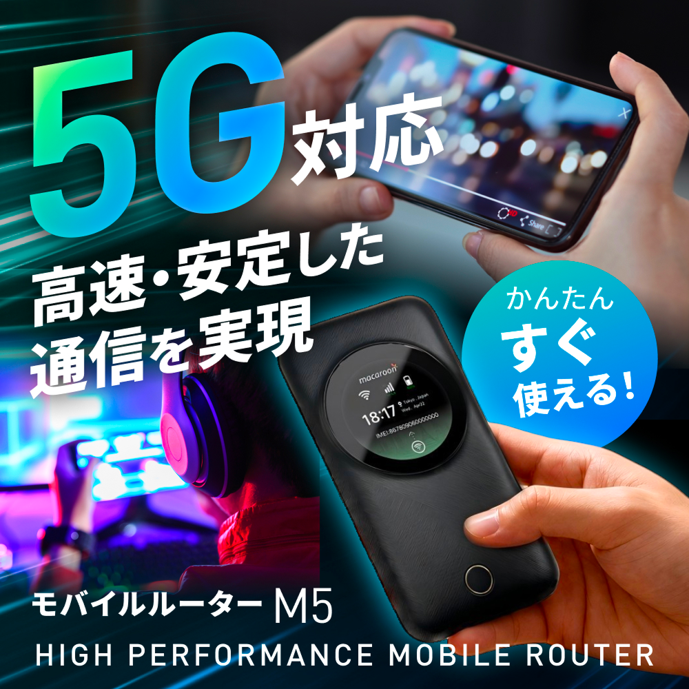 リチャージモバイル公式 WiFi SIM - Yahoo!ショッピング