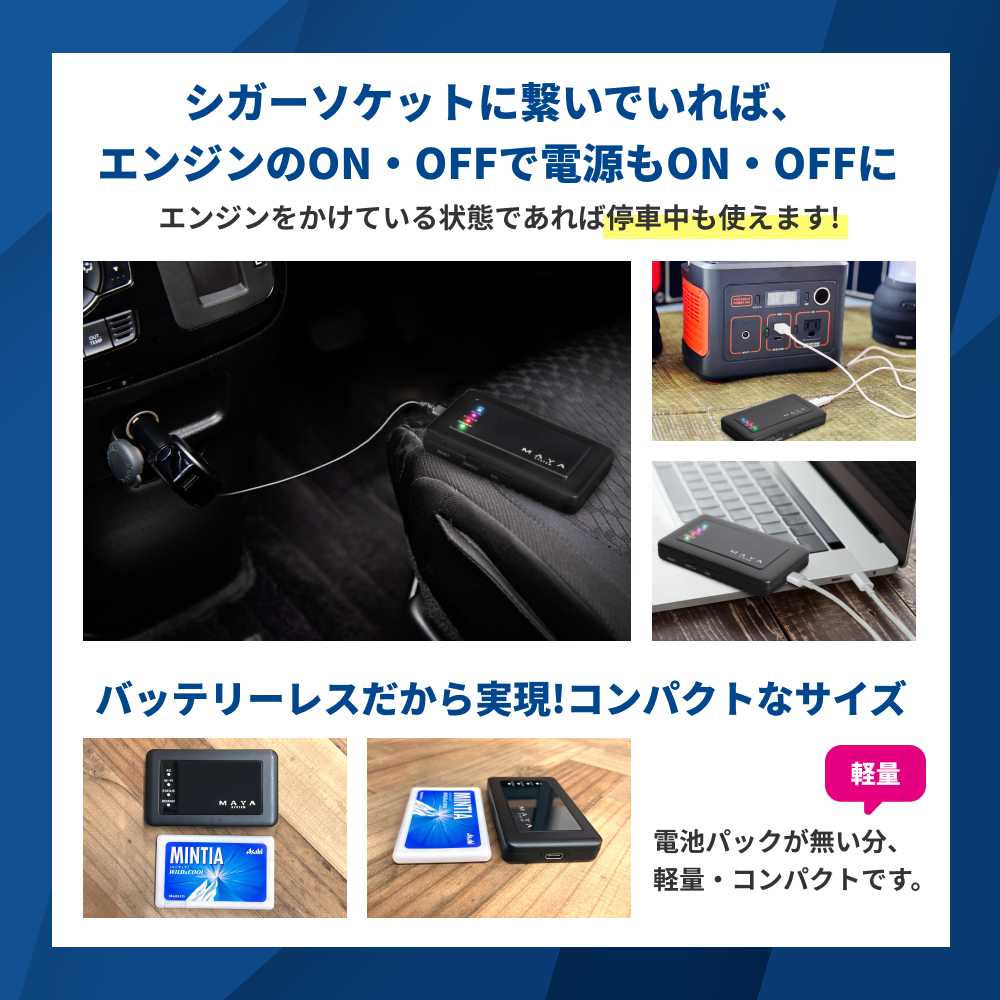 リチャージWiFi公式】日本製 車載バッテリーレスモバイルルーター 100ギガ付き 契約＆工事不要な買い切り型  追加ギガチャージ機能付き[ギガ有効期間365日] : md1-100 : リチャージWiFi - 通販 - Yahoo!ショッピング