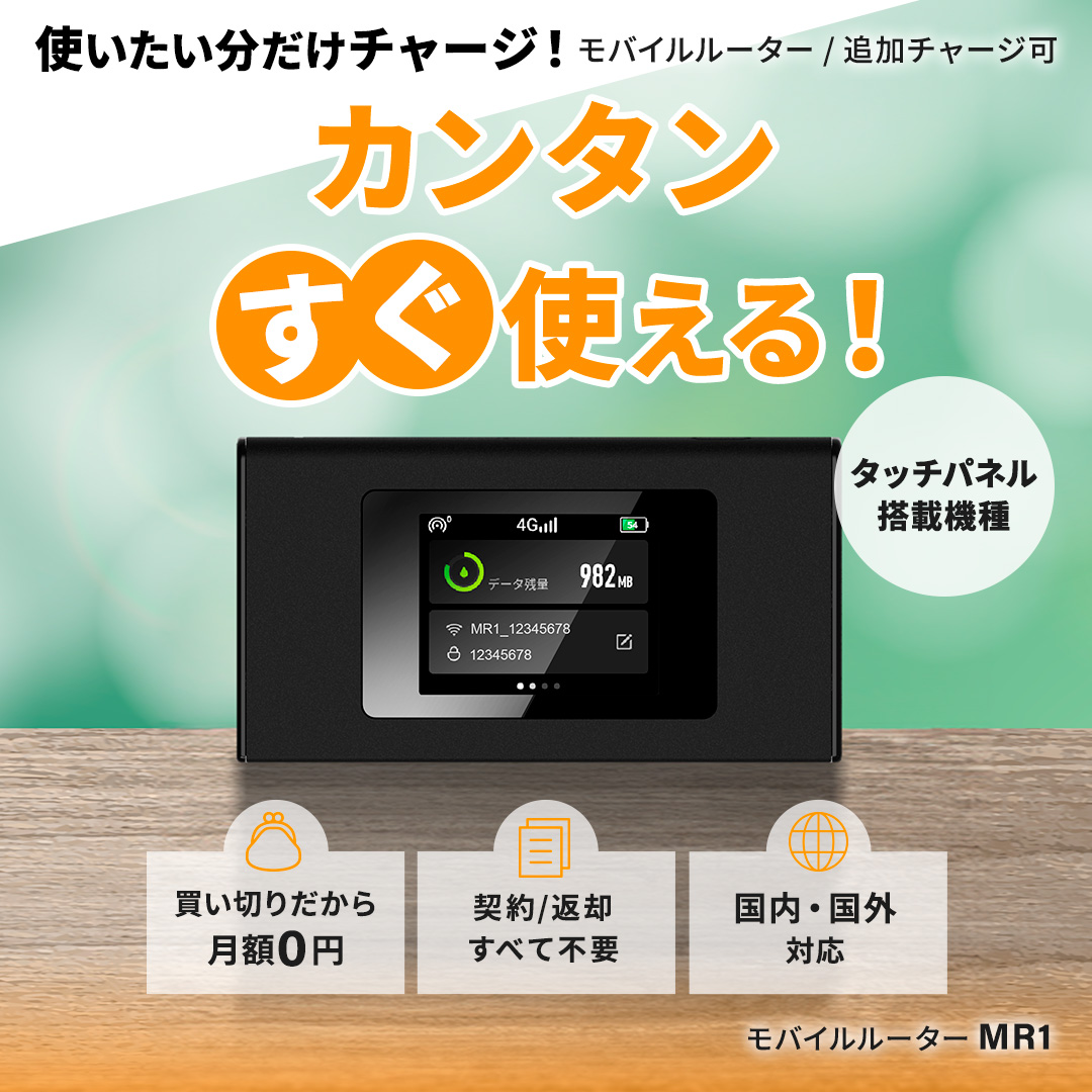 リチャージWiFi - Yahoo!ショッピング