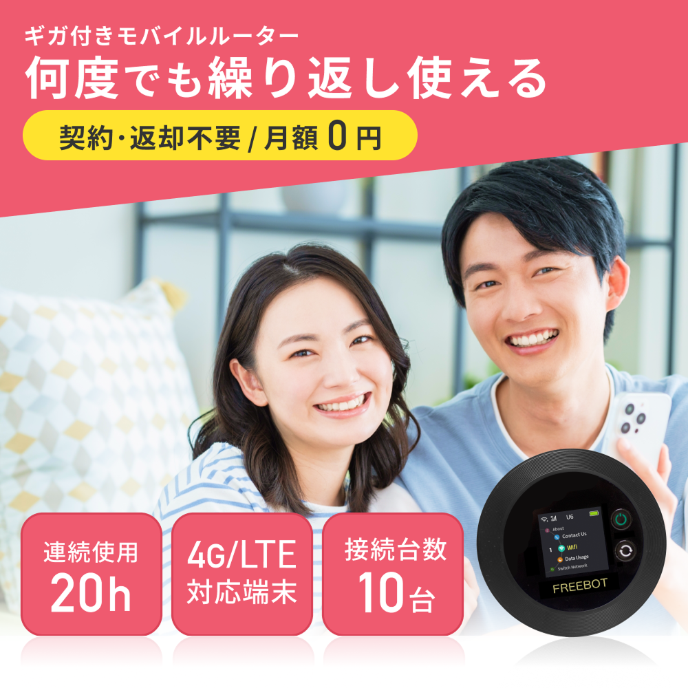Hiカロリー　直筆サイン　値下げ不可※いいねが増えれば値上げいたします。 リチャージWiFi リチャージWiFi 超ロングバッテリー100ギガ付き