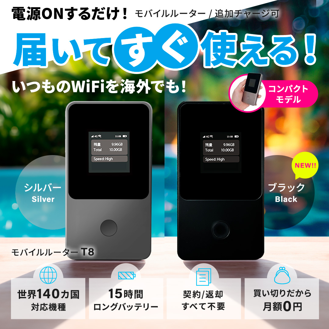 リチャージWiFi - Yahoo!ショッピング