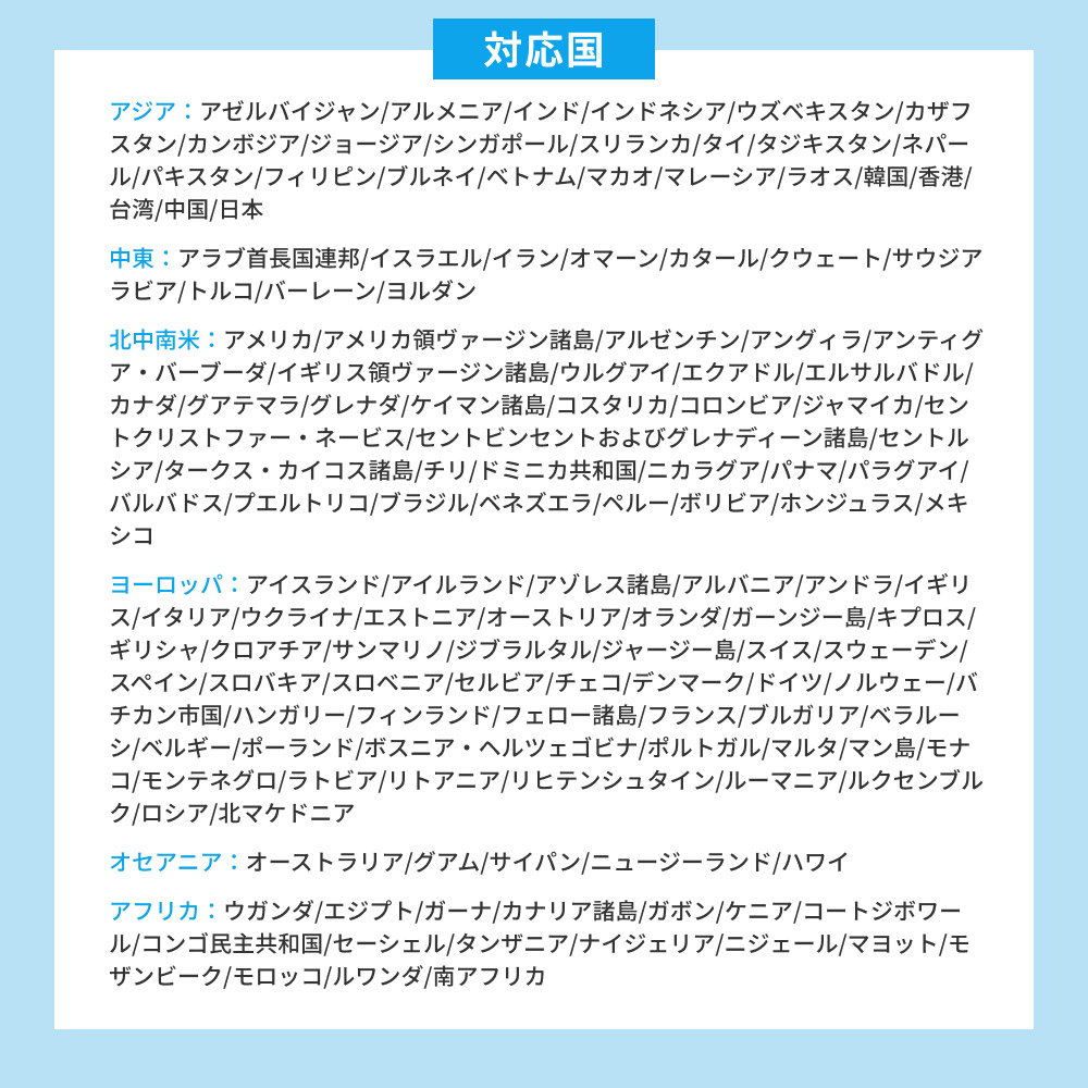 【リチャージWiFi】10%OFFセール 落下破損、水没でも安心！2年保証付き 日本100ギガ+世界3ギガ付きモバイルルーター 契約不要な買い切り型 追加ギガ機能付き | リチャージWiFi | 17