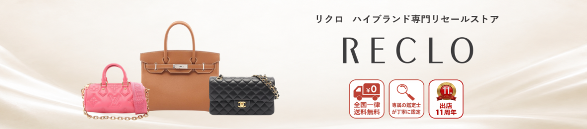 RECLOヤフーショップ ヘッダー画像