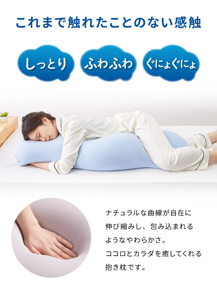 MOGU ビーズクッション モグ 雲に抱きつく夢枕 正規品 日本製 MOGU ビーズクッション モグ 雲に抱きつく夢枕 正規品 日本製